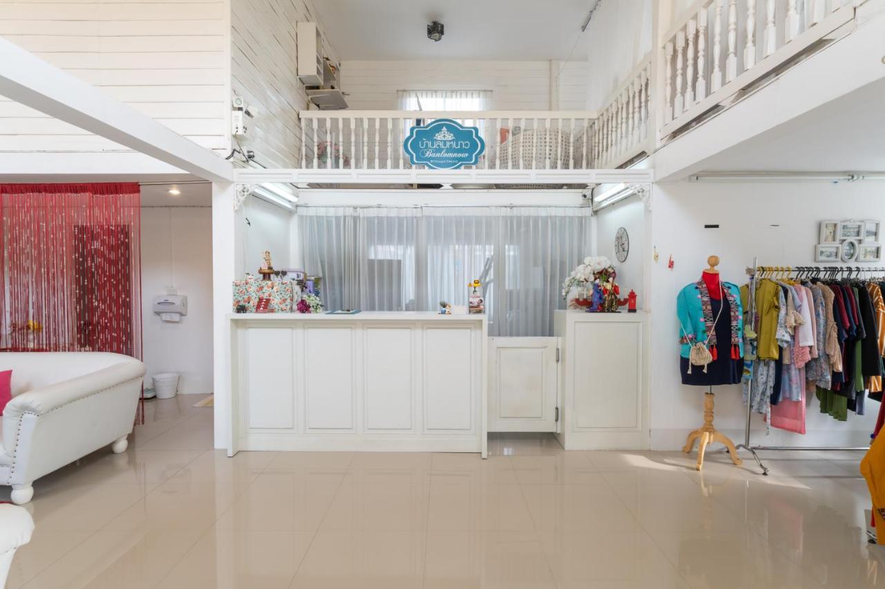 Hotel Banlomnow à Chiang Rai Extérieur photo